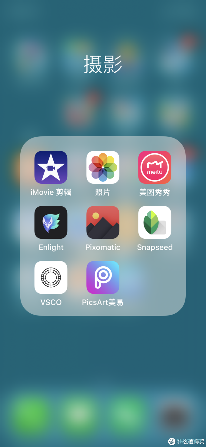 我从上百款软件里留下了这些——ios里的修图、笔记、ocr等软件推荐