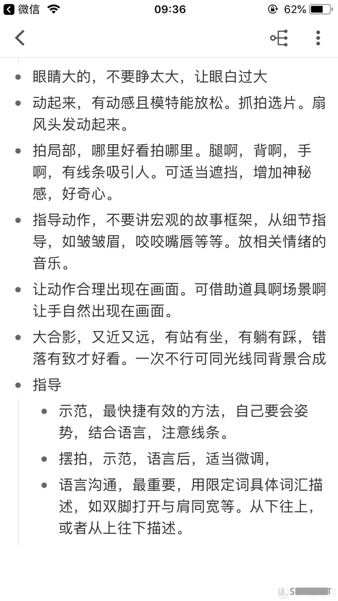 我从上百款软件里留下了这些——ios里的修图、笔记、ocr等软件推荐