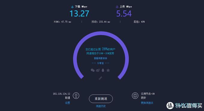 不要辜负了这大好的时光！感受华为移动4G路由2 Pro