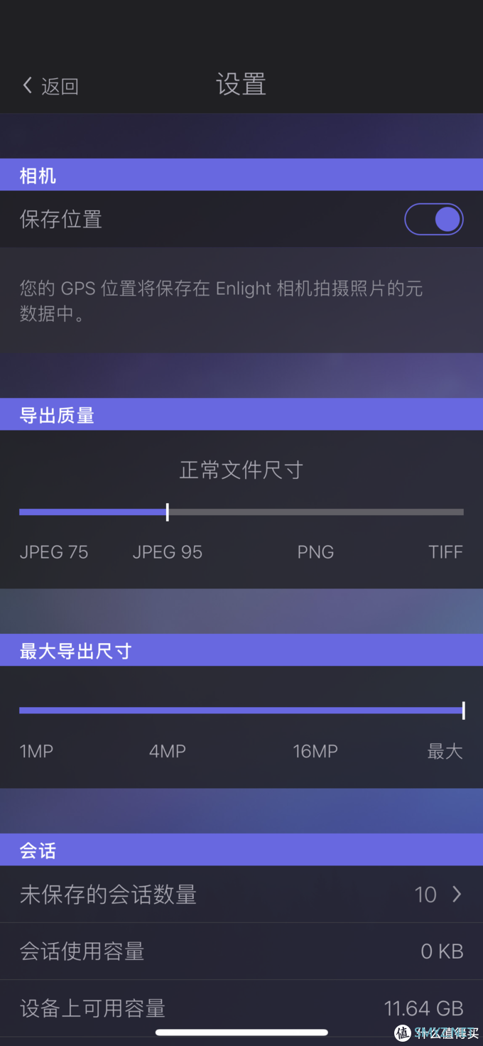 我从上百款软件里留下了这些——ios里的修图、笔记、ocr等软件推荐