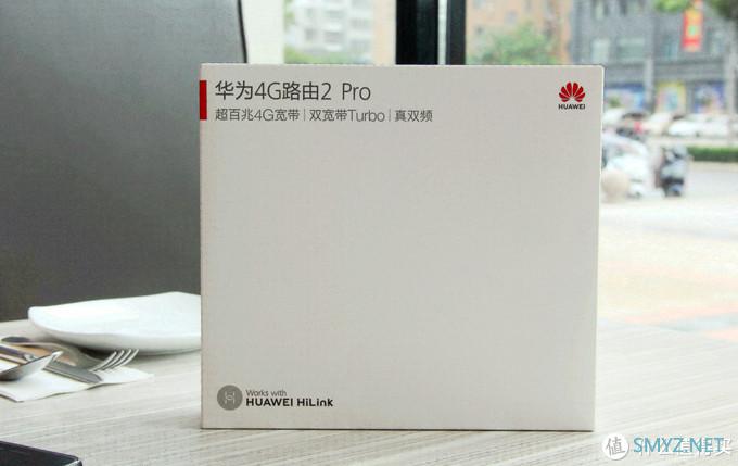 不要辜负了这大好的时光！感受华为移动4G路由2 Pro