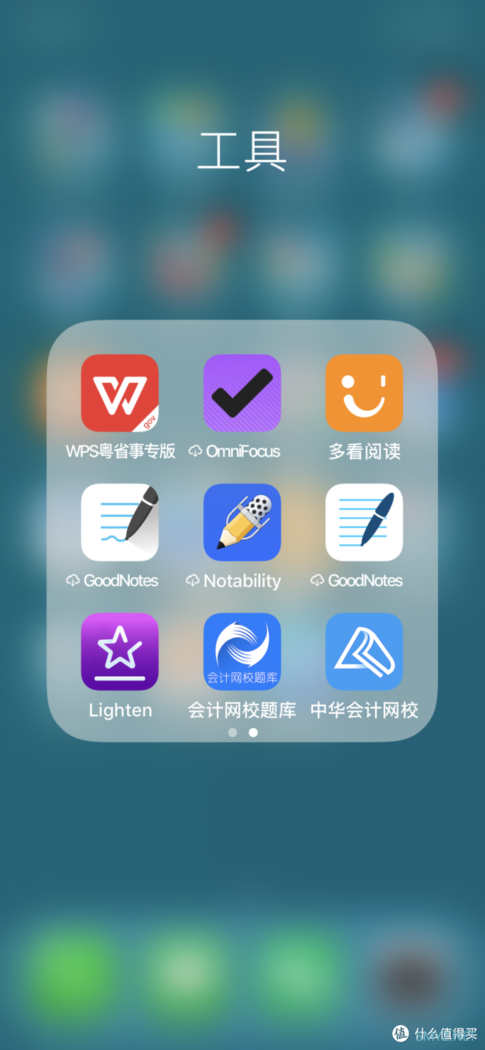 我从上百款软件里留下了这些——ios里的修图、笔记、ocr等软件推荐