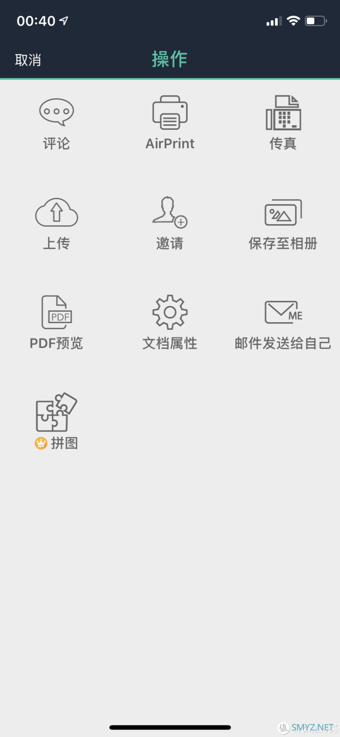 我从上百款软件里留下了这些——ios里的修图、笔记、ocr等软件推荐