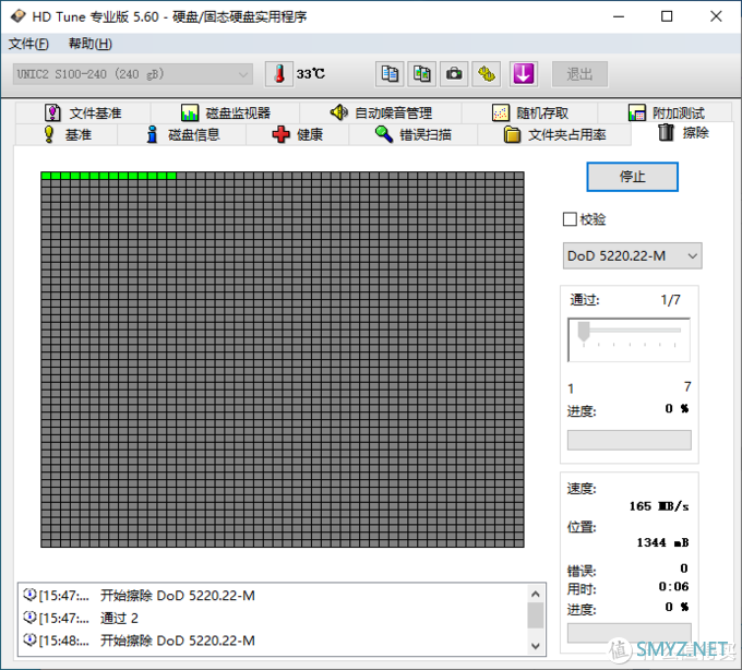 茶茶的PC硬件评测 篇二十九：【茶茶】固态也用中国芯？紫光S100 240G测试报告