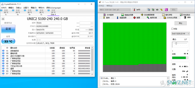 茶茶的PC硬件评测 篇二十九：【茶茶】固态也用中国芯？紫光S100 240G测试报告