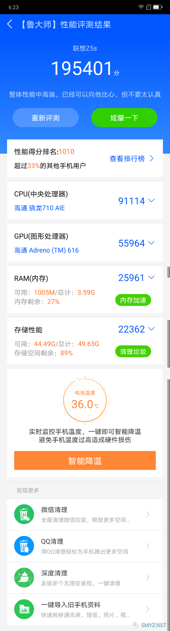 千元以内买什么？性价比之选联想Z5S