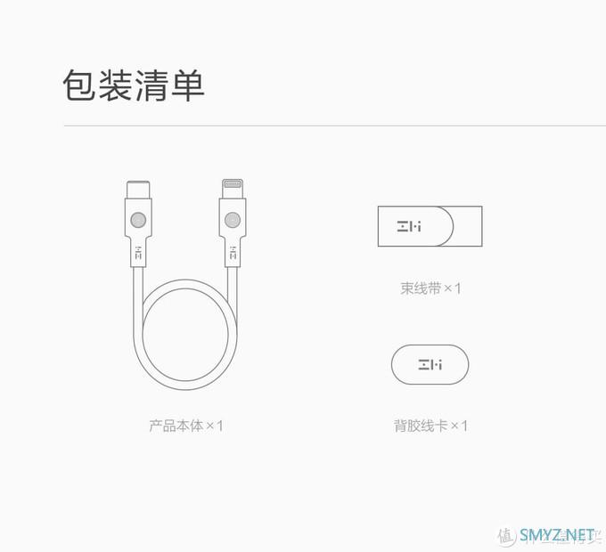 ZMI USB-C TO Lightning 编织数据线 开箱简晒