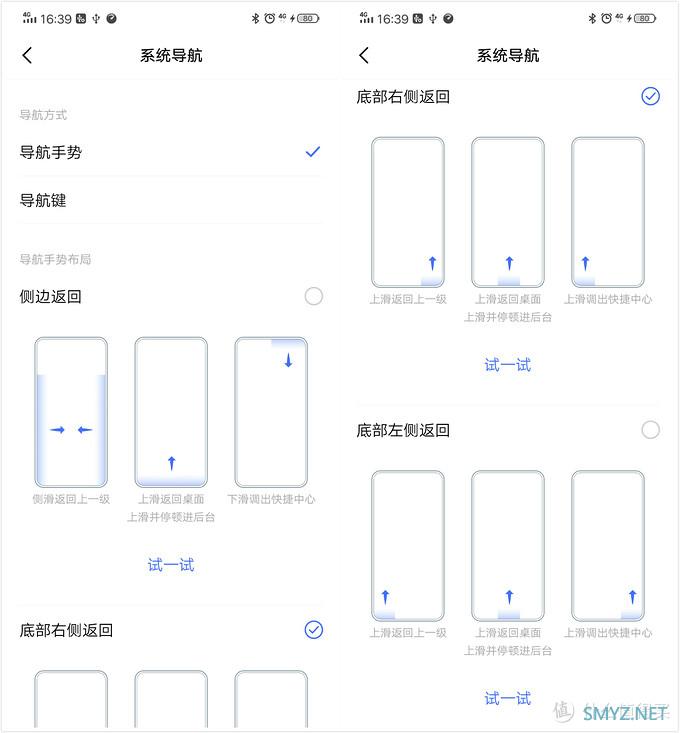 生而不凡，拒绝平庸---iQOO Neo 智能手机 8GB+128GB评测