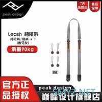 小红点的诱惑--剁手Peak Design肩带&腕带