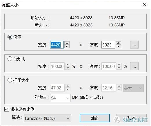 只推荐超好用的App 篇一：不能错过！windows平台3款免费超好用的图片类App