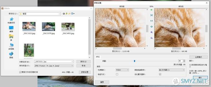 只推荐超好用的App 篇一：不能错过！windows平台3款免费超好用的图片类App