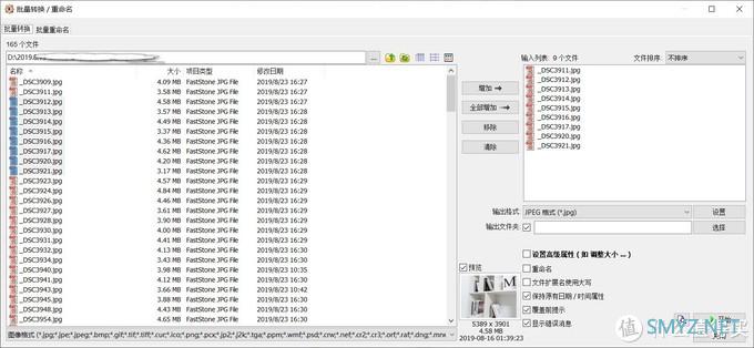 只推荐超好用的App 篇一：不能错过！windows平台3款免费超好用的图片类App