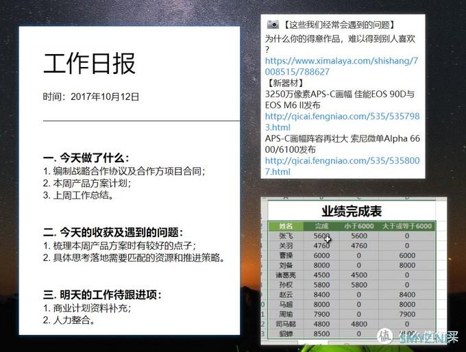 只推荐超好用的App 篇一：不能错过！windows平台3款免费超好用的图片类App