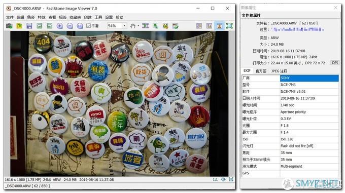 只推荐超好用的App 篇一：不能错过！windows平台3款免费超好用的图片类App