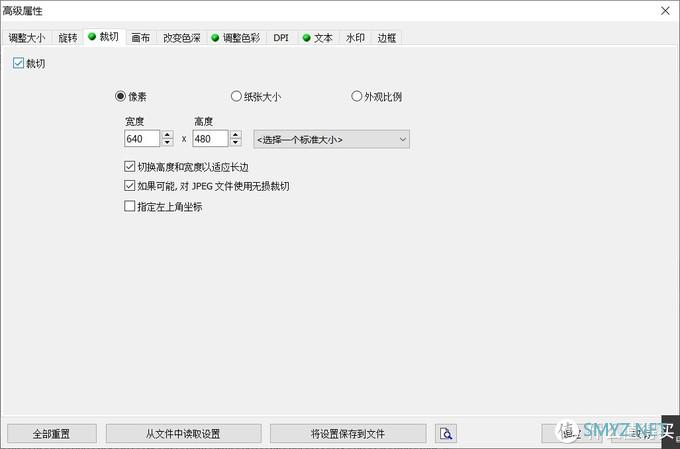 只推荐超好用的App 篇一：不能错过！windows平台3款免费超好用的图片类App