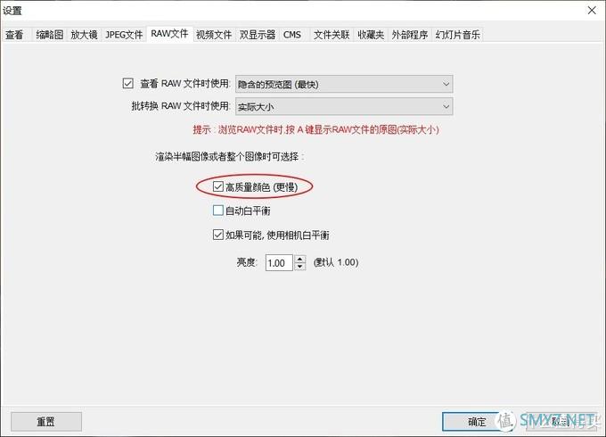 只推荐超好用的App 篇一：不能错过！windows平台3款免费超好用的图片类App