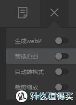 只推荐超好用的App 篇一：不能错过！windows平台3款免费超好用的图片类App