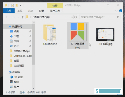 只推荐超好用的App 篇一：不能错过！windows平台3款免费超好用的图片类App