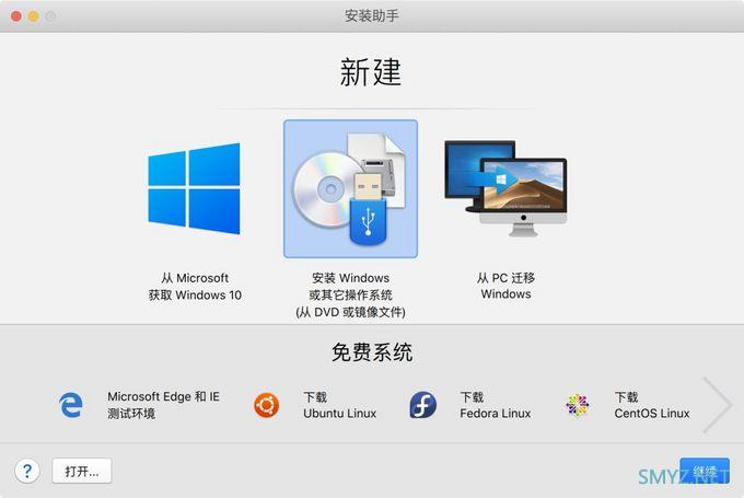 这个强大的虚拟机软件让你在 Mac 上完美使用 Windows