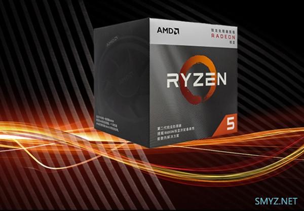 钎焊散热、PBO自动超频：AMD 锐龙 5 3400G APU 国内上架首发价1199元