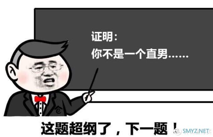 爱晒单 篇二：怎么给直男选礼物？5款讨喜又平价的礼物，送了这波绝对不亏！