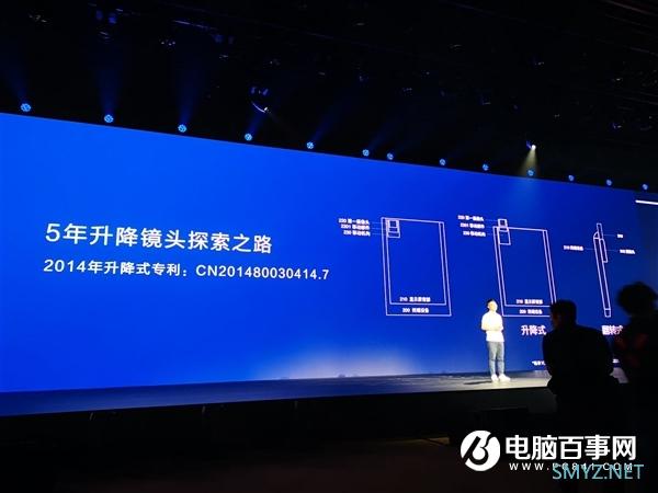 华为晒出2014年升降式摄像头设计专利：已探索5年