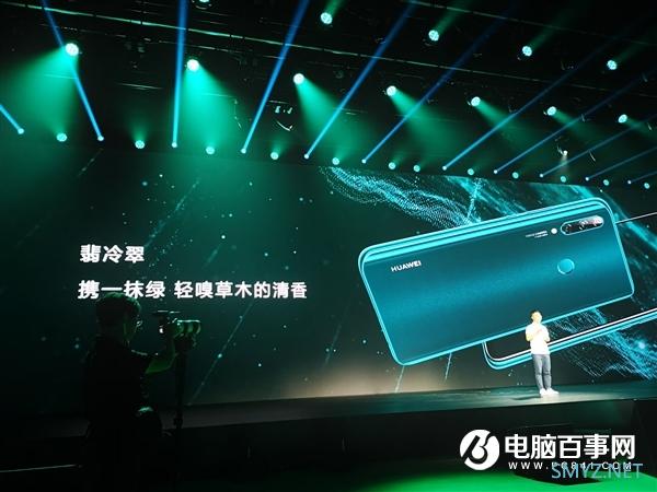 1499元起可升降！华为畅享10 Plus发布：全系128GB/4000mAh