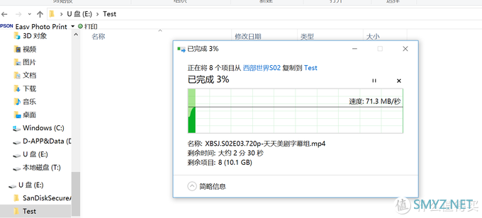 海量存储 高速传输--SanDisk CZ74至尊高速酷奂USB 3.1金属U盘128G深度评测