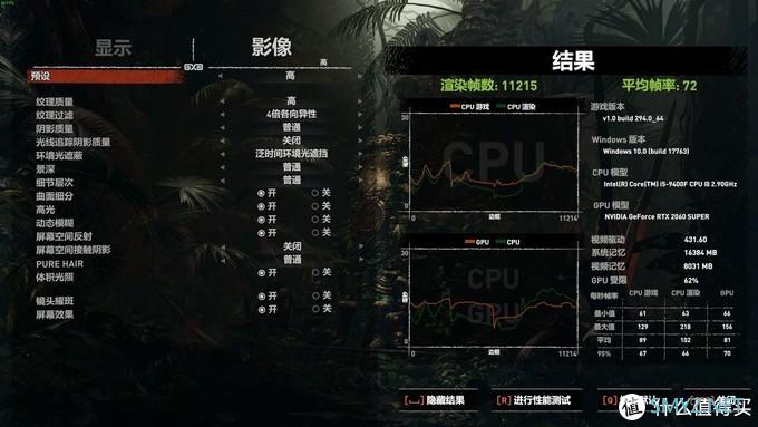 电脑DIY 篇二十五：开学新机配置推荐丨9400F配RTX2060super显卡2K畅玩主流游戏大作