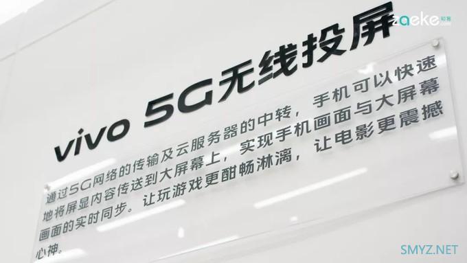 来到重庆这座8D城市，我读懂了iQOO的“5G修炼手册”