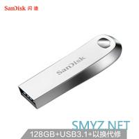 海量存储 高速传输--SanDisk CZ74至尊高速酷奂USB 3.1金属U盘128G深度评测