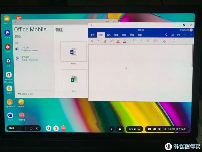 三星 Tab S5e 平板电脑使用测评