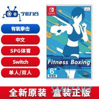 重返游戏：任天堂Switch推出全新“健身环”周边更多产品信息9月12日公开