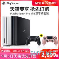 重返游戏：PlayStation4四款新配色手柄今日上架国行秋季特惠双手柄套装活动公开