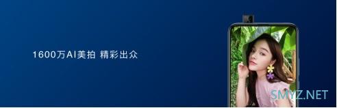 华为畅享10Plus手机使用深度对比实用评测