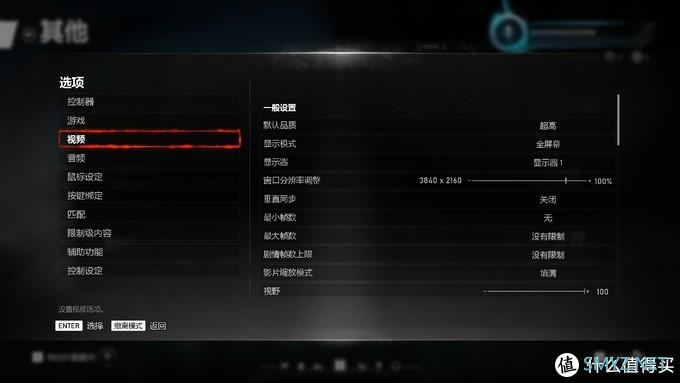 游戏硬件测试 篇三十三：《战争机器5》—风格鲜明的TPS游戏，GTX 1660 Ti是最佳选择