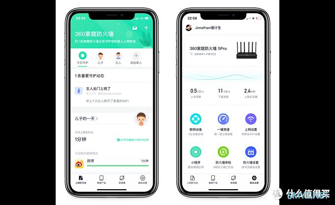 家庭网络的守护神？No,是家庭的守护神——360路由器5Pro开箱