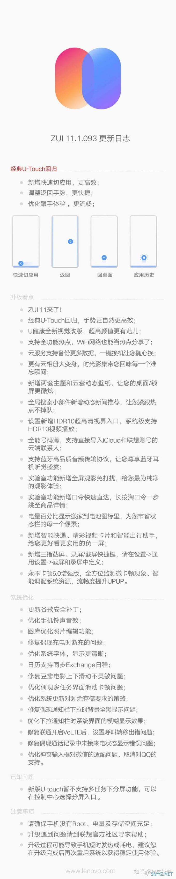 推荐一款值得入手的手机