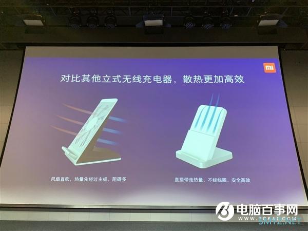 小米发布立式风冷无线充30W：充电速度远超有线