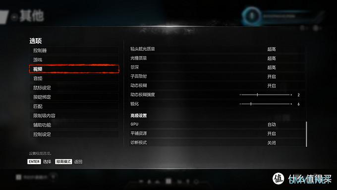 游戏硬件测试 篇三十三：《战争机器5》—风格鲜明的TPS游戏，GTX 1660 Ti是最佳选择