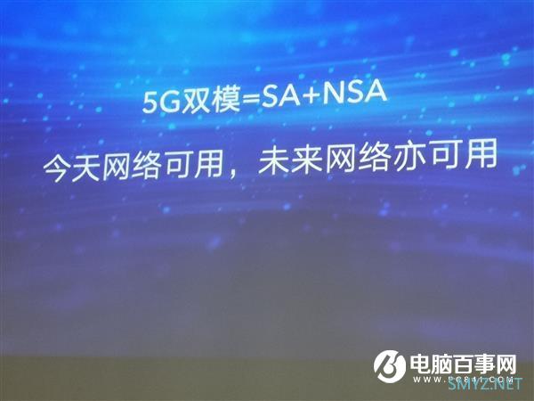 荣耀详解Vera 30手机网络制式：5G双模 全网通全频段支持