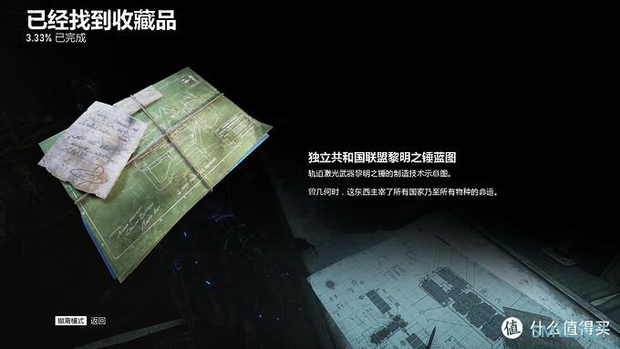 游戏硬件测试 篇三十三：《战争机器5》—风格鲜明的TPS游戏，GTX 1660 Ti是最佳选择