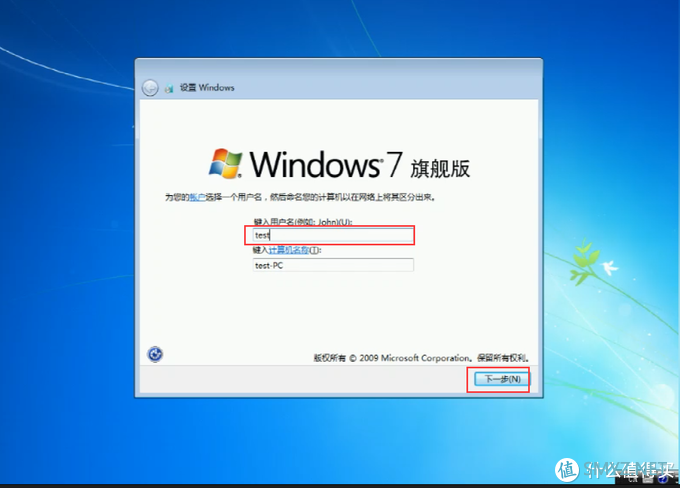 WINDOWS系列 篇四：【保姆级图文视频】Windows7系统安装U盘制作及系统安装教程