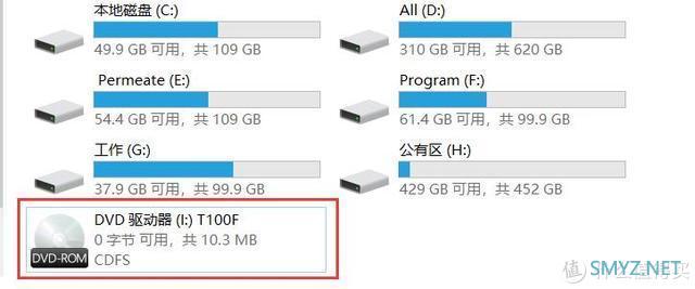 学弟唠数码 篇十：你还在用又厚又大的移动硬盘？海康威视T100F移动固态硬盘评测