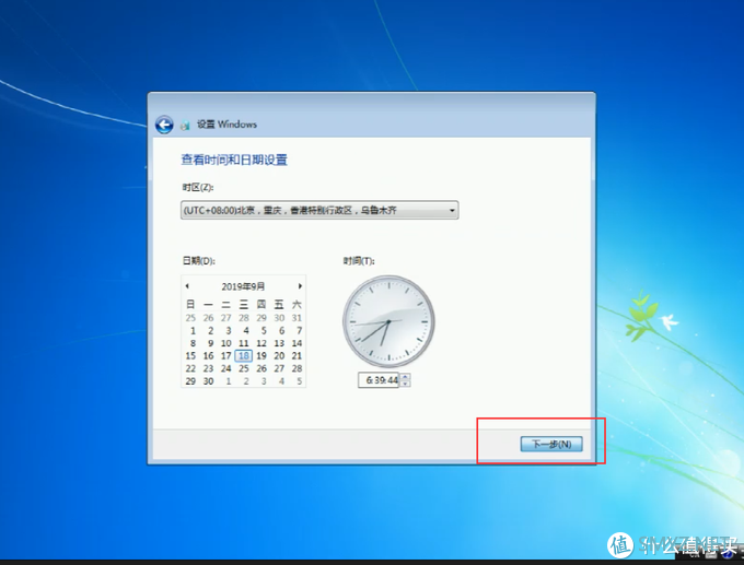 WINDOWS系列 篇四：【保姆级图文视频】Windows7系统安装U盘制作及系统安装教程