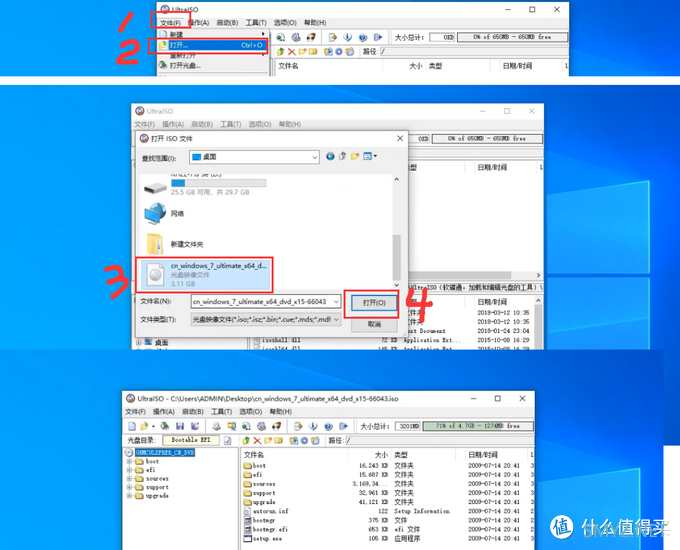 WINDOWS系列 篇四：【保姆级图文视频】Windows7系统安装U盘制作及系统安装教程