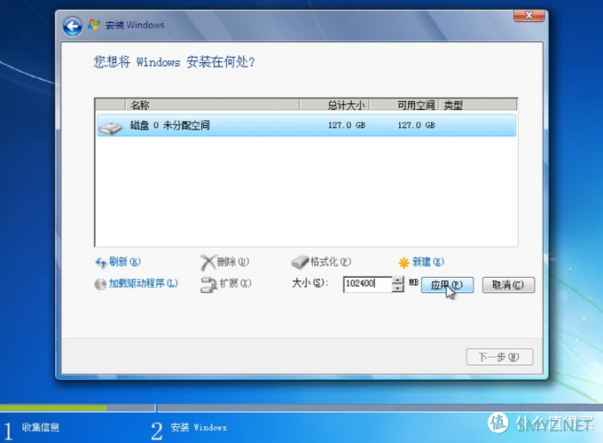 WINDOWS系列 篇四：【保姆级图文视频】Windows7系统安装U盘制作及系统安装教程