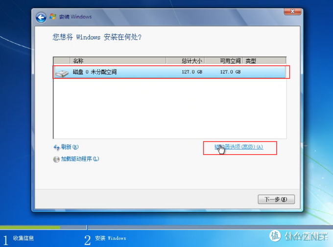 WINDOWS系列 篇四：【保姆级图文视频】Windows7系统安装U盘制作及系统安装教程