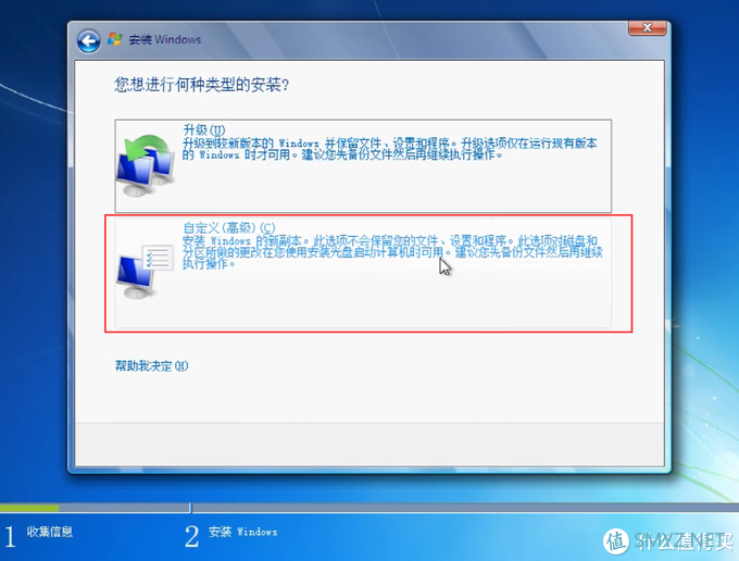 WINDOWS系列 篇四：【保姆级图文视频】Windows7系统安装U盘制作及系统安装教程