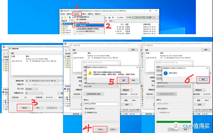 WINDOWS系列 篇四：【保姆级图文视频】Windows7系统安装U盘制作及系统安装教程